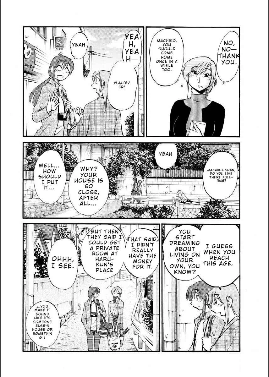 Hirugao Chapter 10 - Page 18