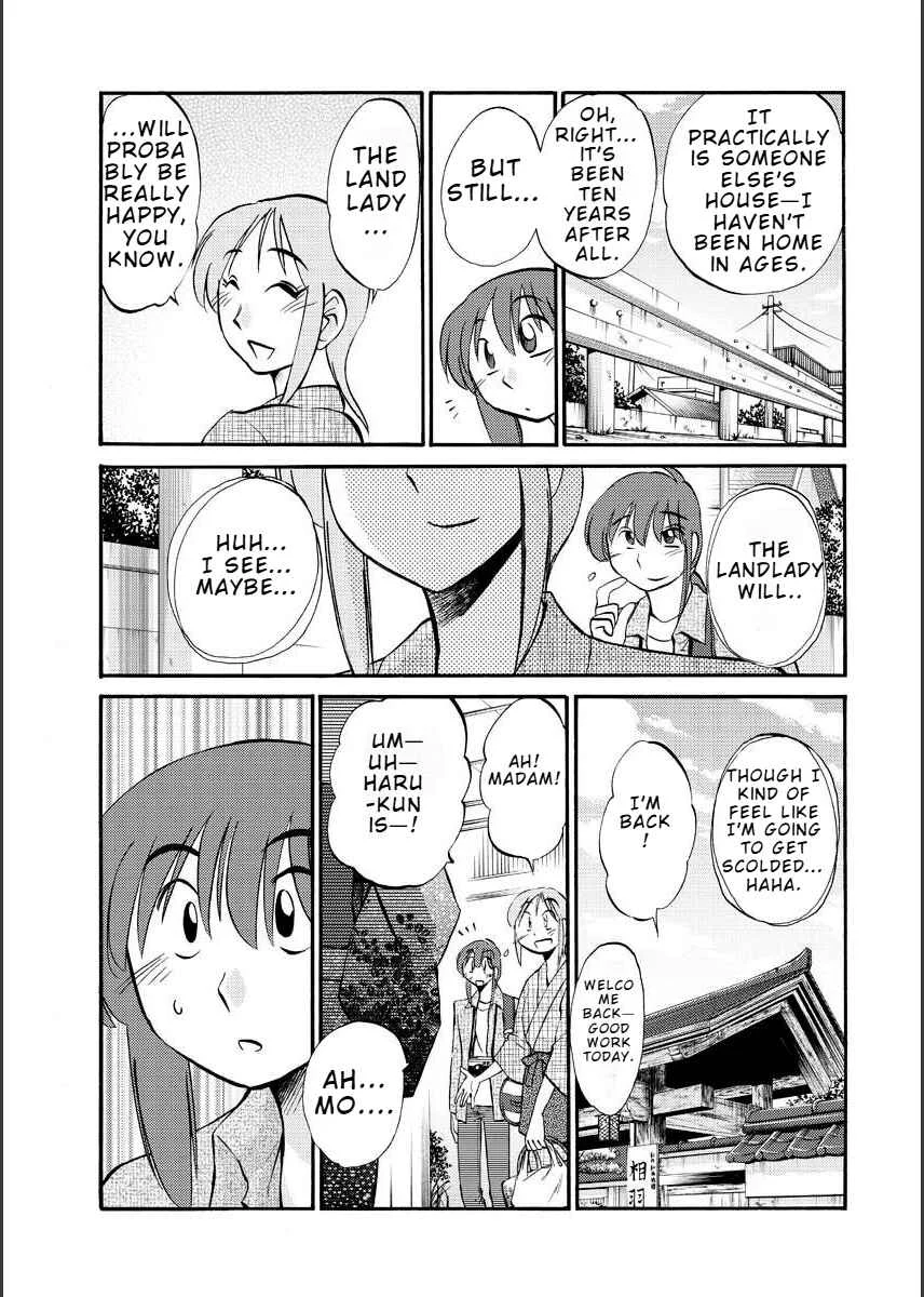 Hirugao Chapter 10 - Page 19