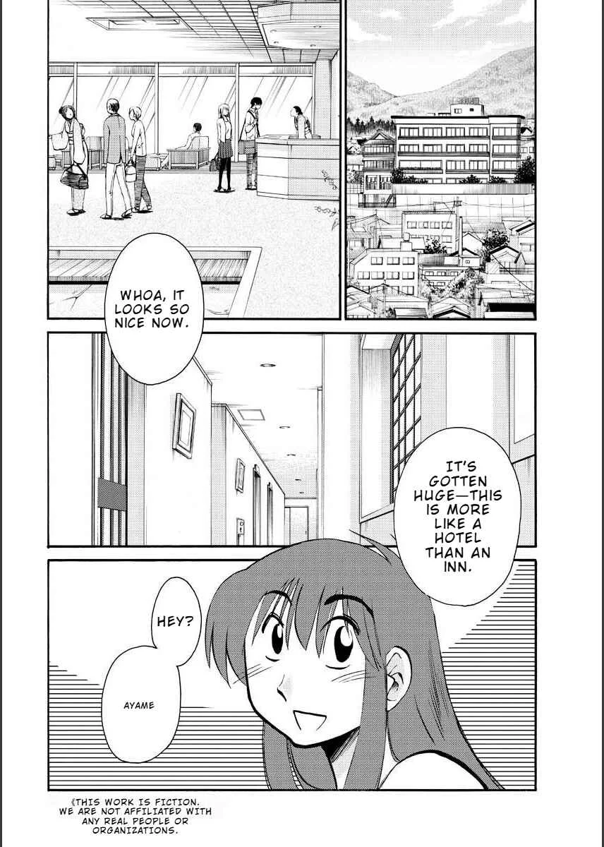 Hirugao Chapter 11 - Page 2
