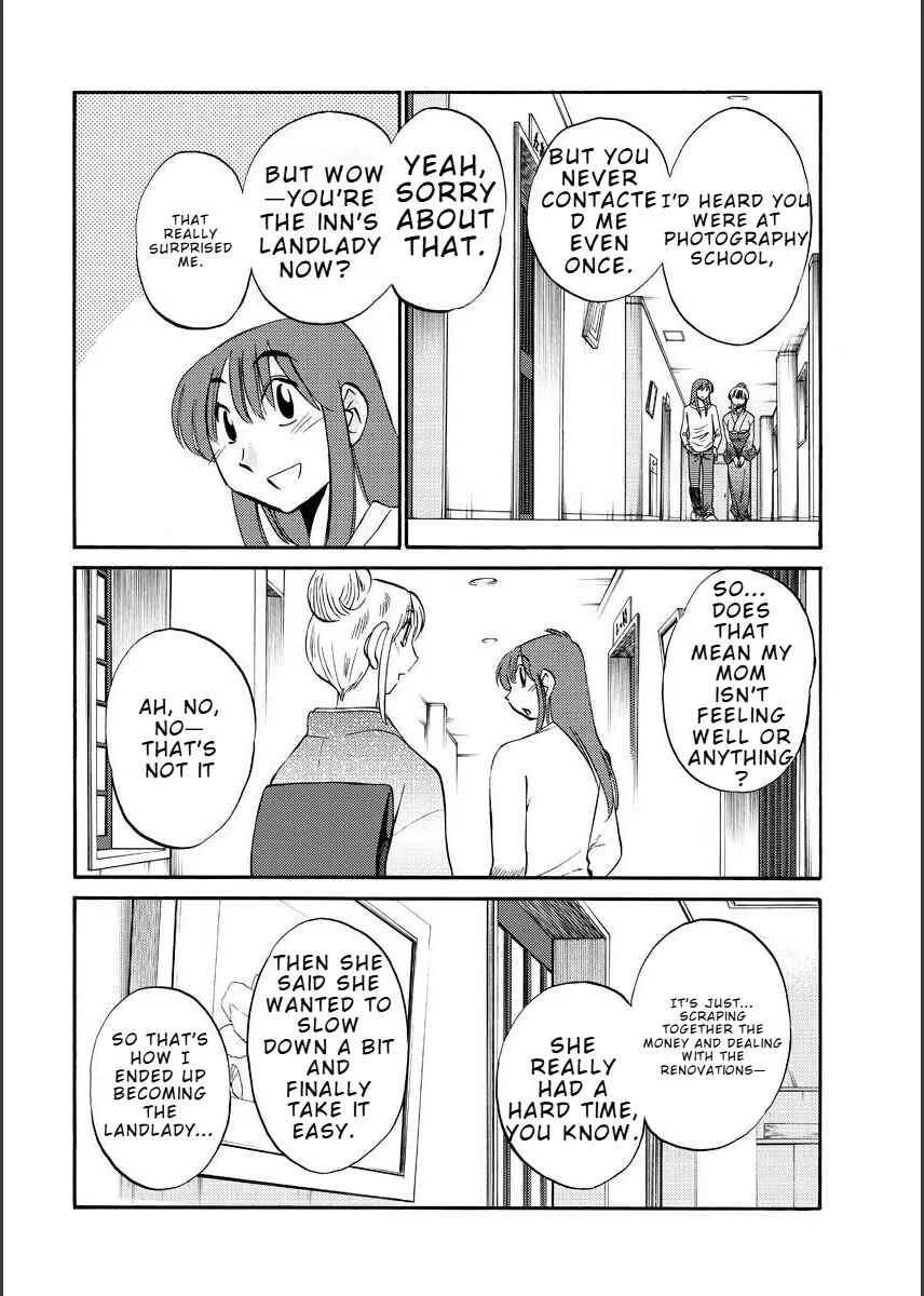 Hirugao Chapter 11 - Page 4