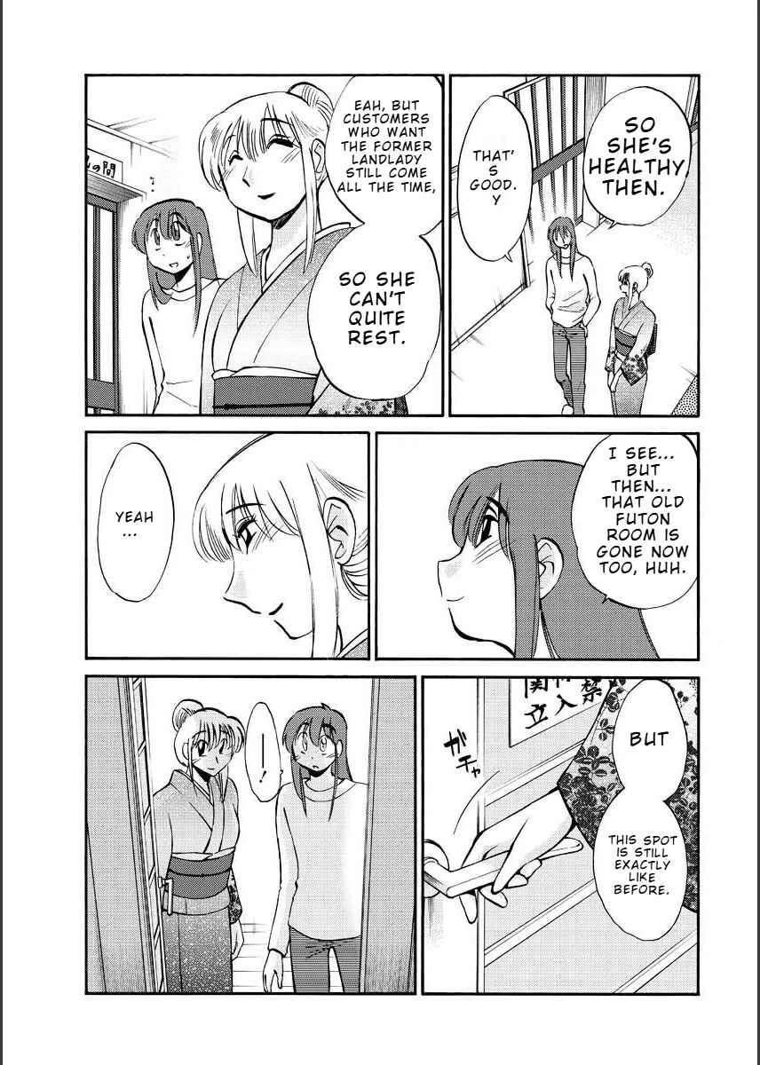 Hirugao Chapter 11 - Page 5
