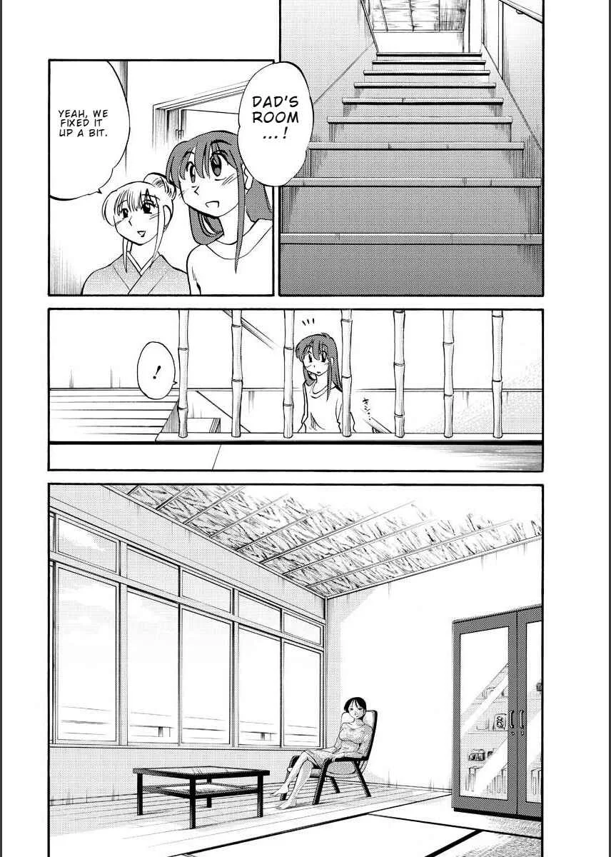 Hirugao Chapter 11 - Page 6