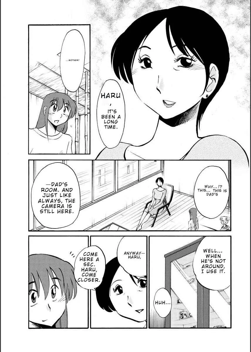 Hirugao Chapter 11 - Page 7