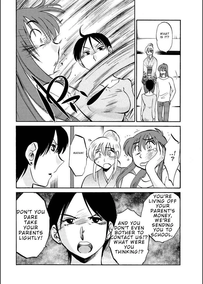 Hirugao Chapter 11 - Page 8