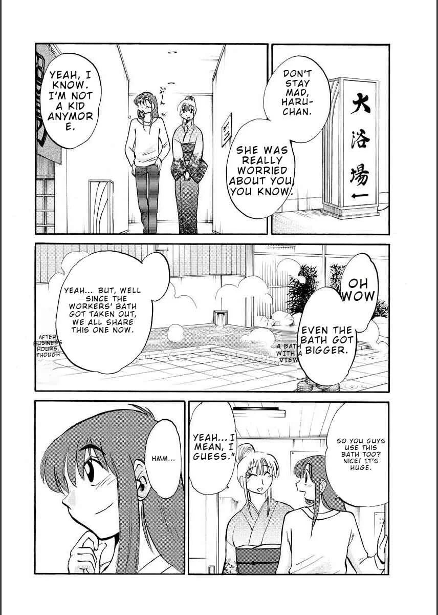 Hirugao Chapter 11 - Page 10