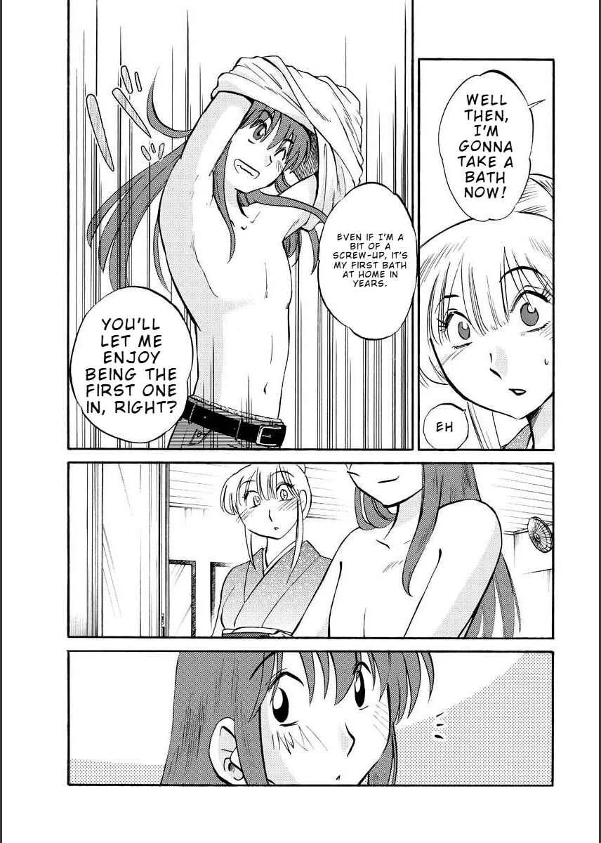 Hirugao Chapter 11 - Page 11