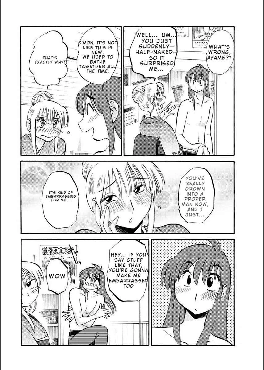 Hirugao Chapter 11 - Page 12