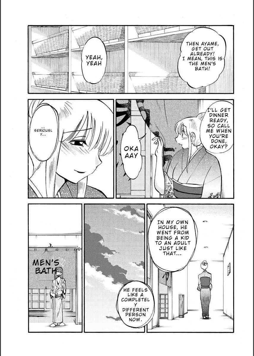 Hirugao Chapter 11 - Page 13