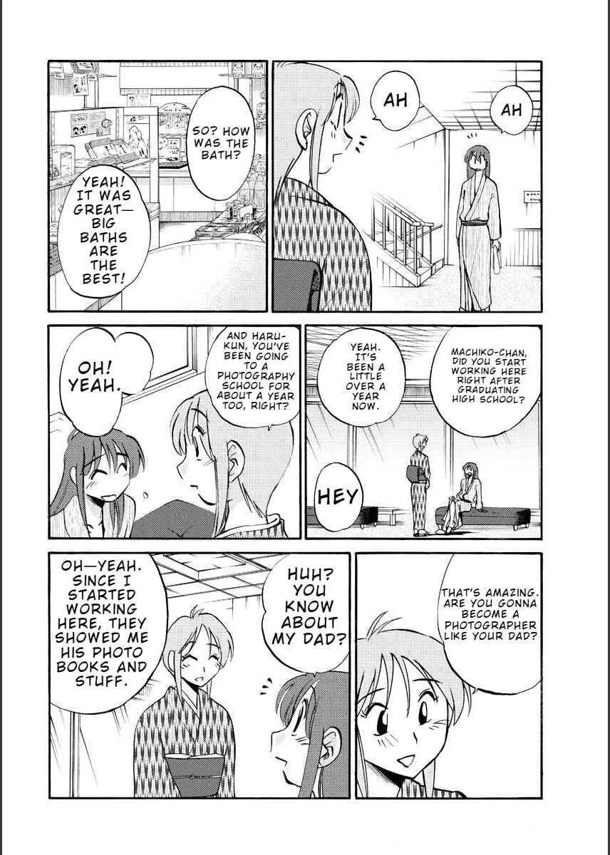 Hirugao Chapter 11 - Page 14