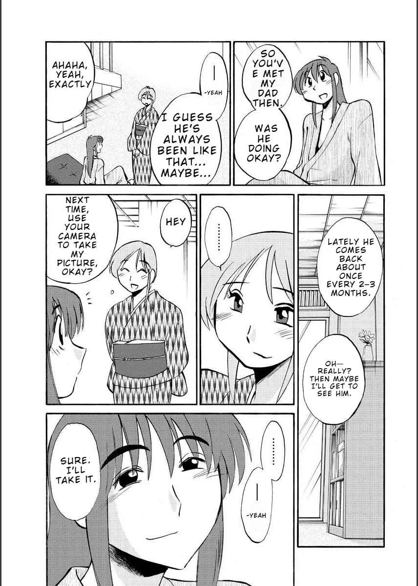 Hirugao Chapter 11 - Page 15