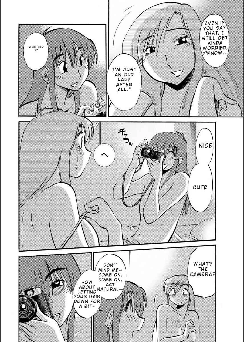 Hirugao Chapter 11 - Page 18