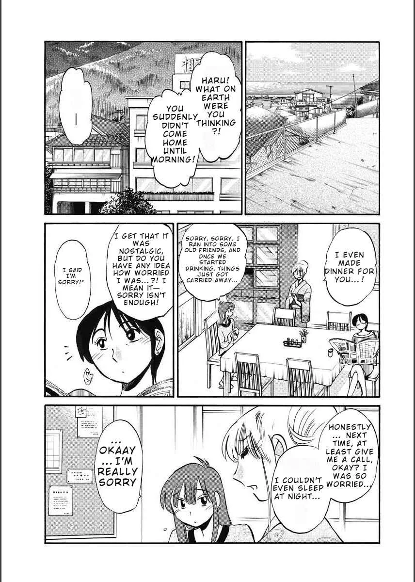 Hirugao Chapter 12 - Page 10