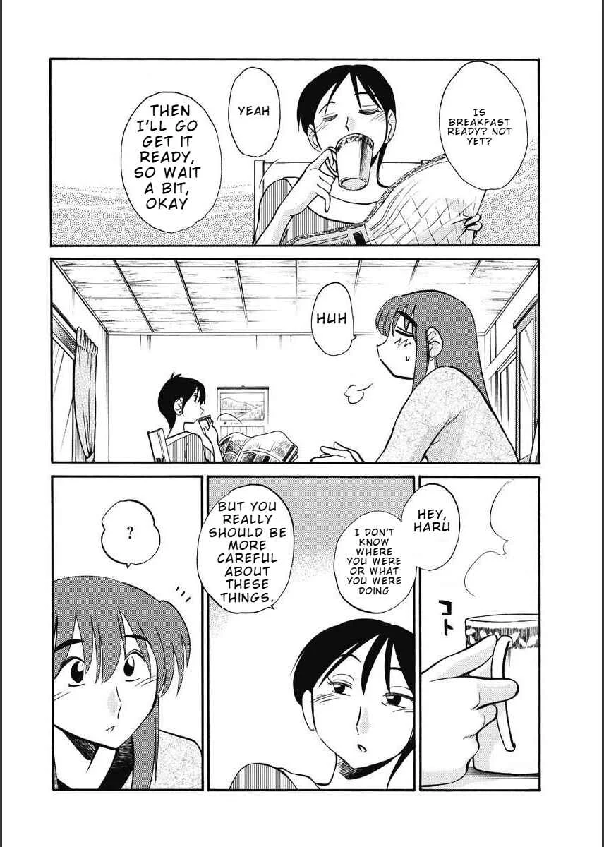 Hirugao Chapter 12 - Page 11