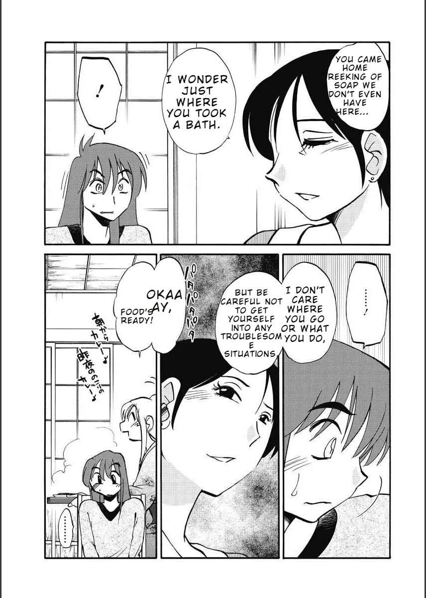 Hirugao Chapter 12 - Page 12