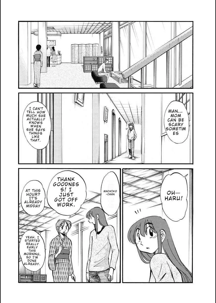 Hirugao Chapter 12 - Page 13
