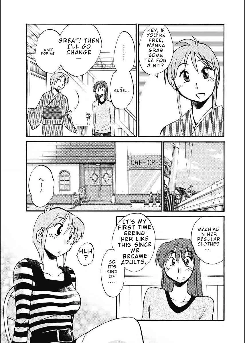 Hirugao Chapter 12 - Page 14
