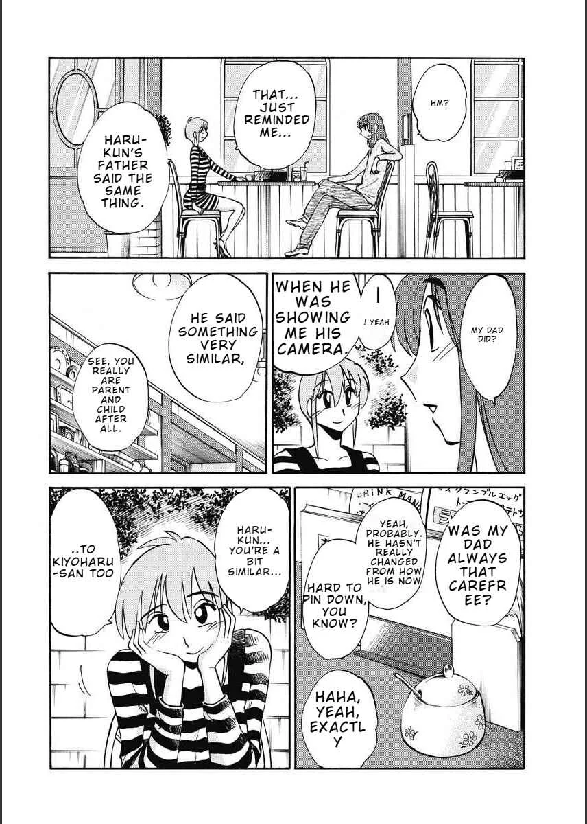 Hirugao Chapter 12 - Page 17