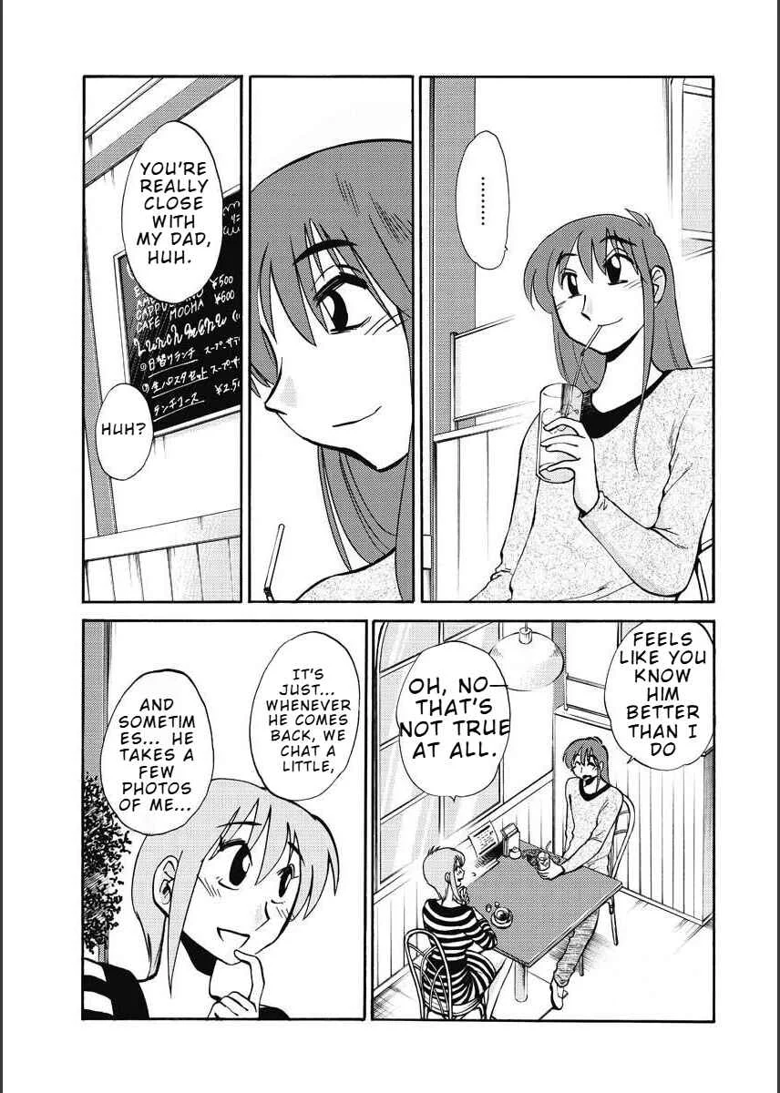Hirugao Chapter 12 - Page 18