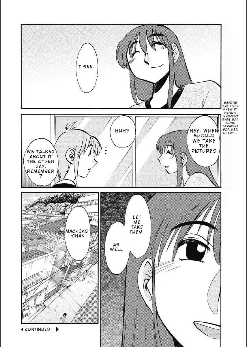 Hirugao Chapter 12 - Page 19