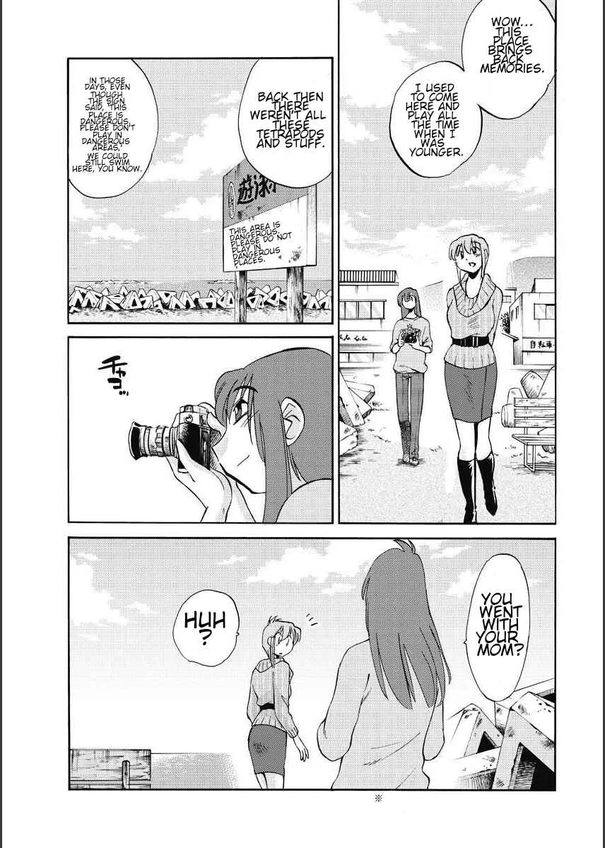 Hirugao Chapter 13 - Page 2