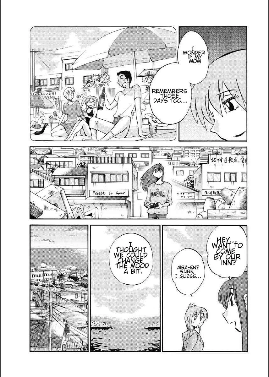 Hirugao Chapter 13 - Page 4