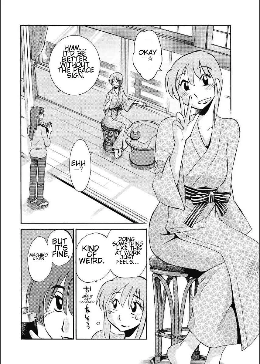 Hirugao Chapter 13 - Page 5