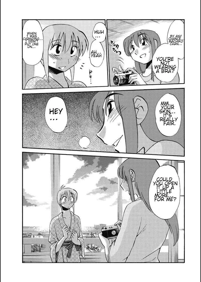 Hirugao Chapter 13 - Page 8