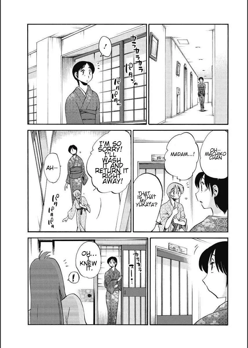 Hirugao Chapter 13 - Page 10