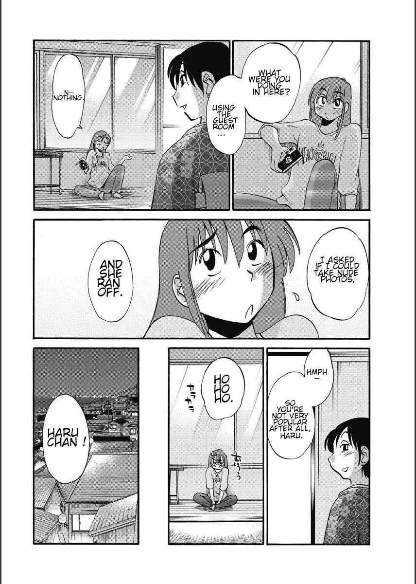 Hirugao Chapter 13 - Page 11