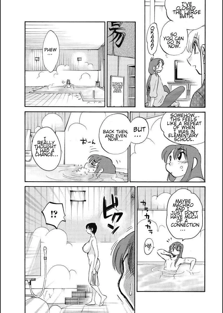 Hirugao Chapter 13 - Page 12