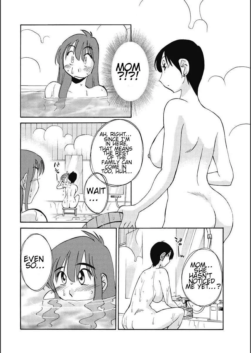 Hirugao Chapter 13 - Page 13