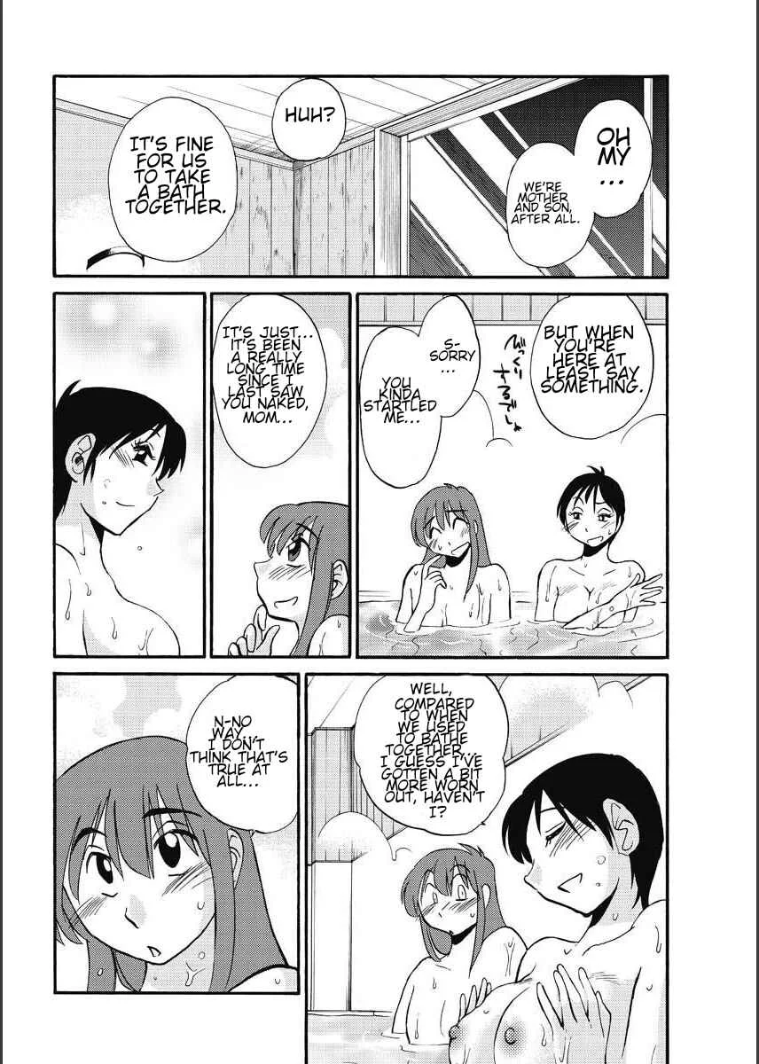 Hirugao Chapter 13 - Page 15