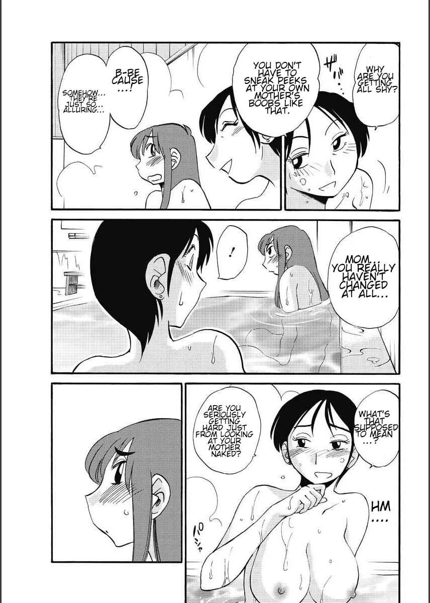 Hirugao Chapter 13 - Page 16