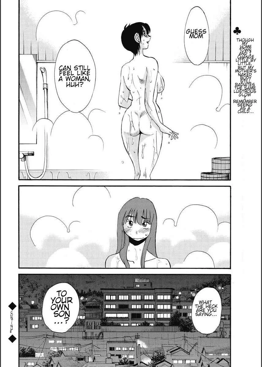 Hirugao Chapter 13 - Page 19
