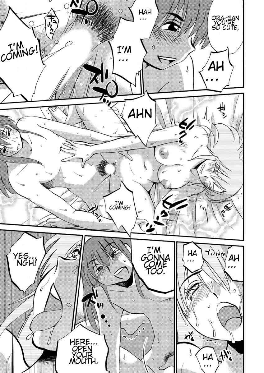Hirugao Chapter 14 - Page 3