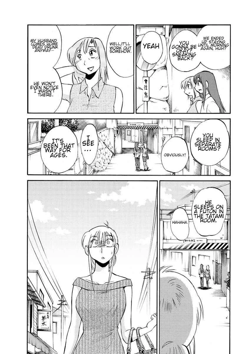 Hirugao Chapter 14 - Page 5