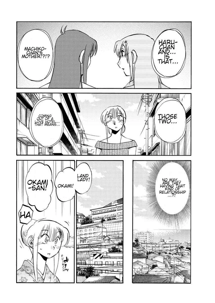 Hirugao Chapter 14 - Page 6