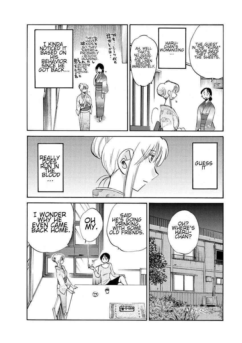 Hirugao Chapter 14 - Page 7