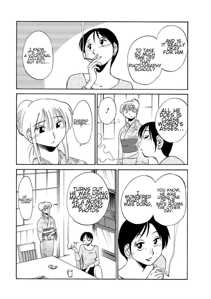 Hirugao Chapter 14 - Page 8