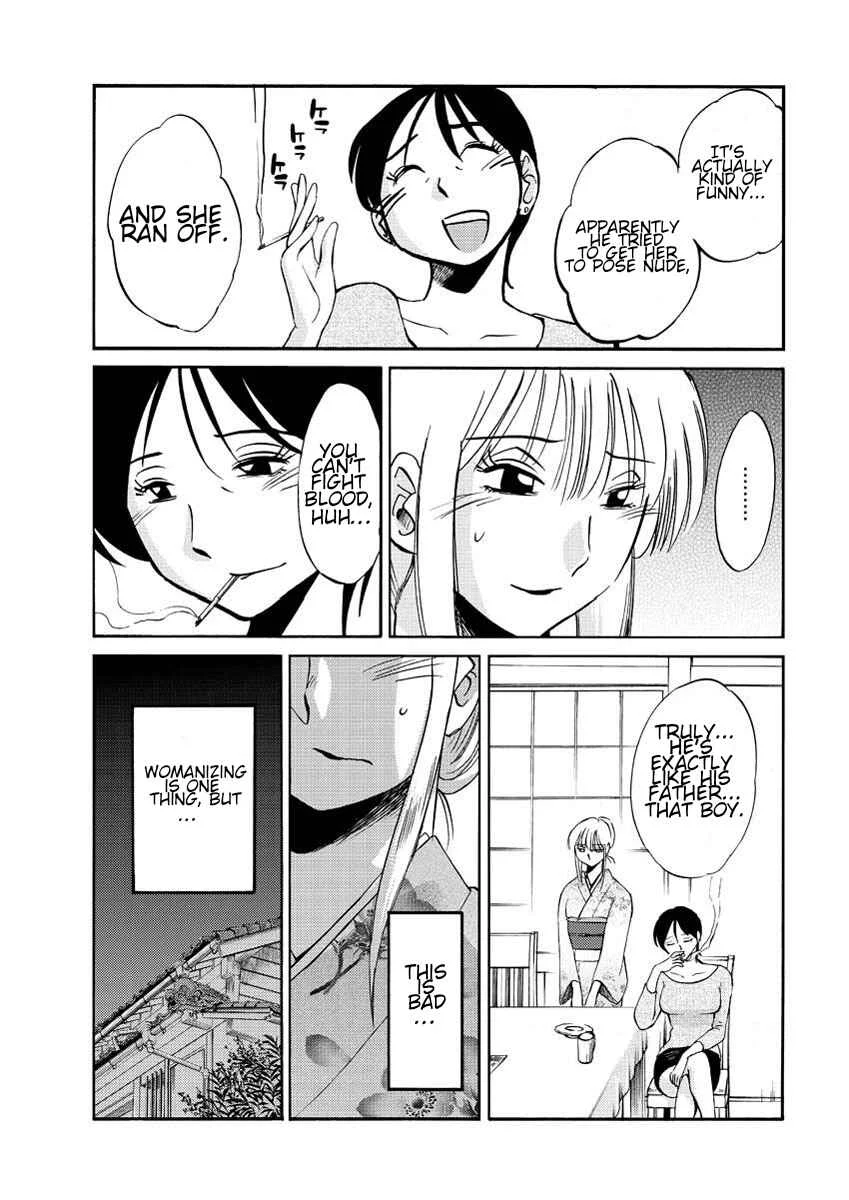 Hirugao Chapter 14 - Page 9