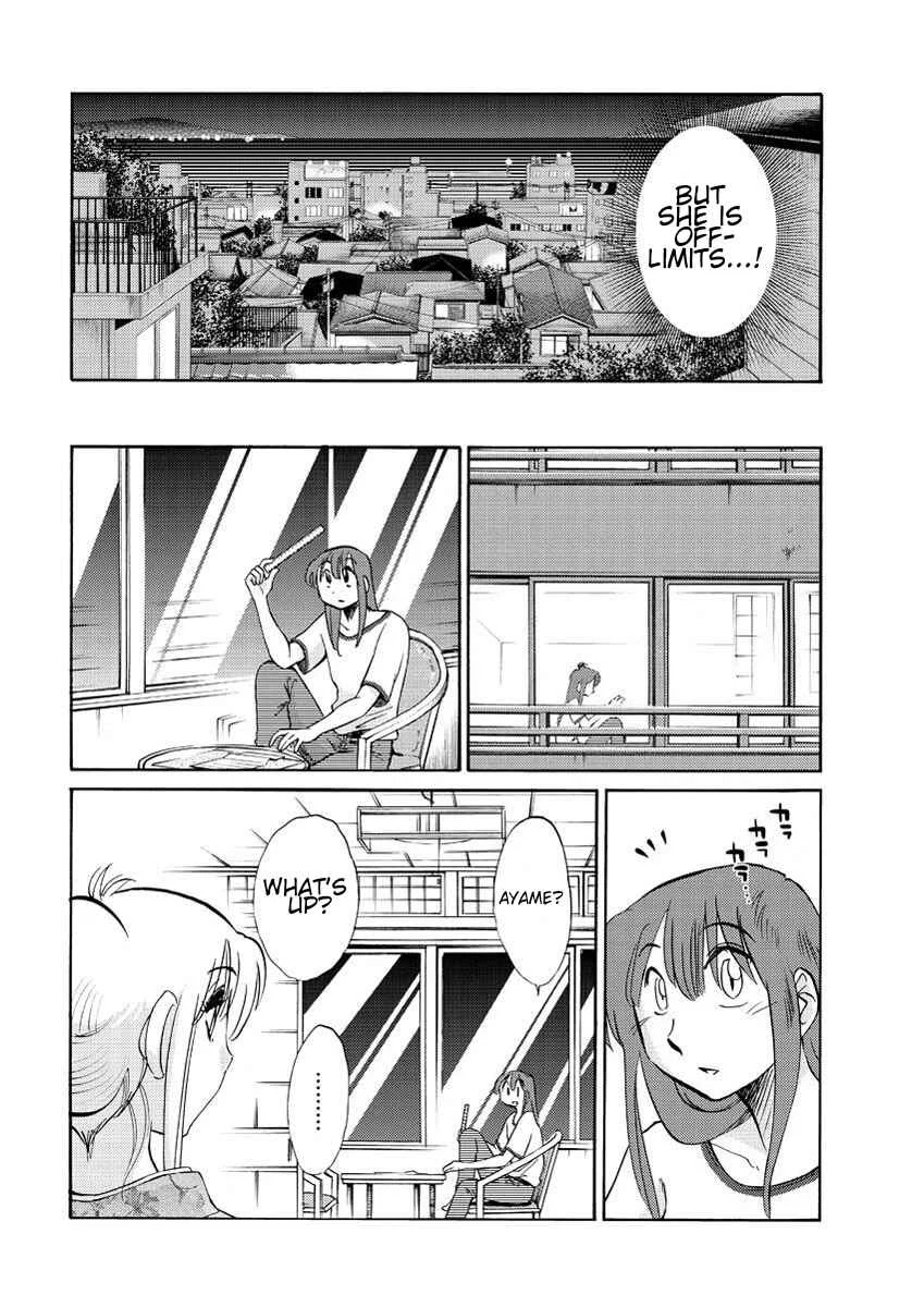 Hirugao Chapter 14 - Page 10