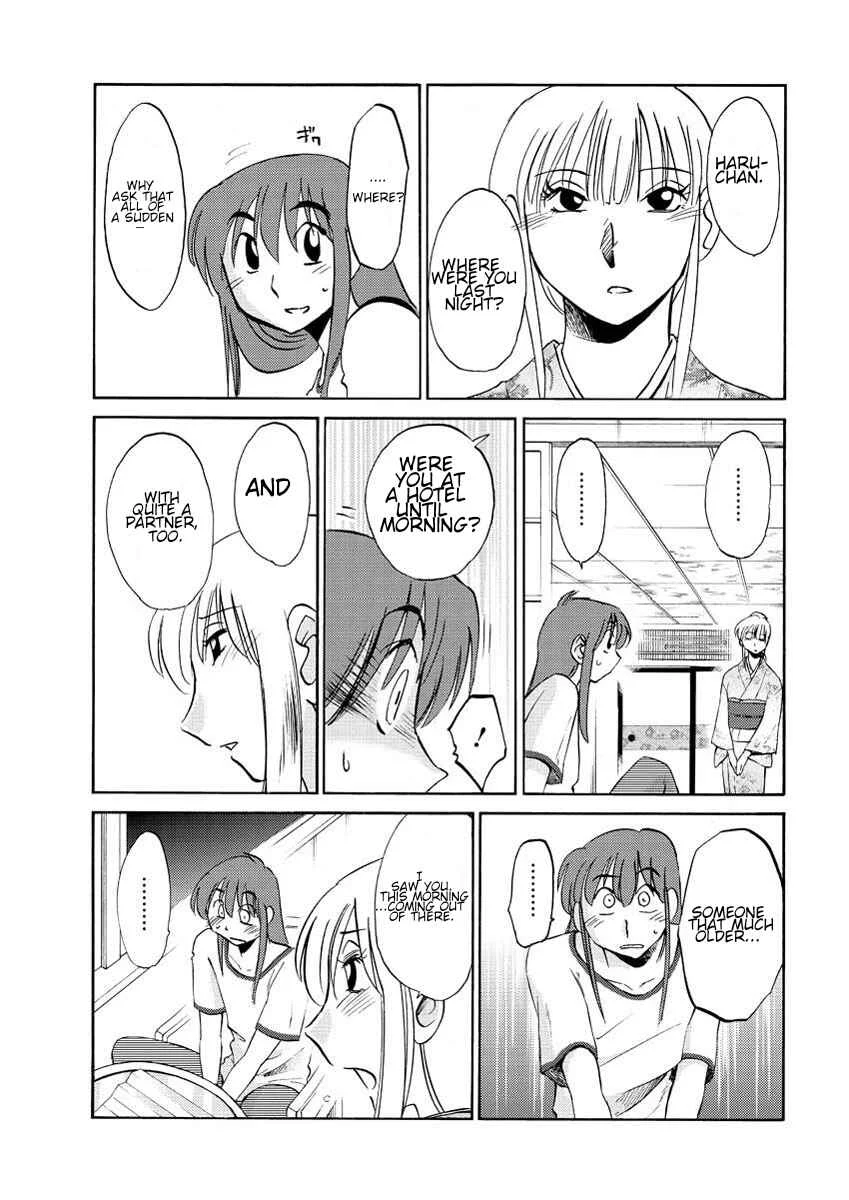 Hirugao Chapter 14 - Page 11