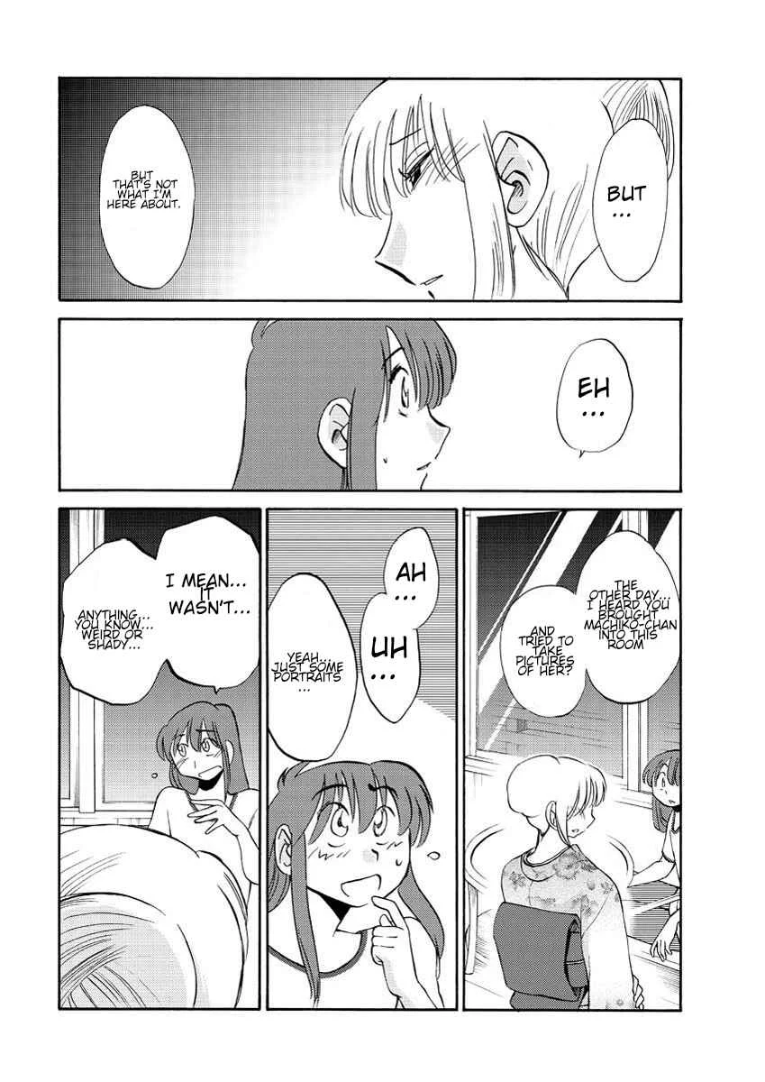 Hirugao Chapter 14 - Page 12