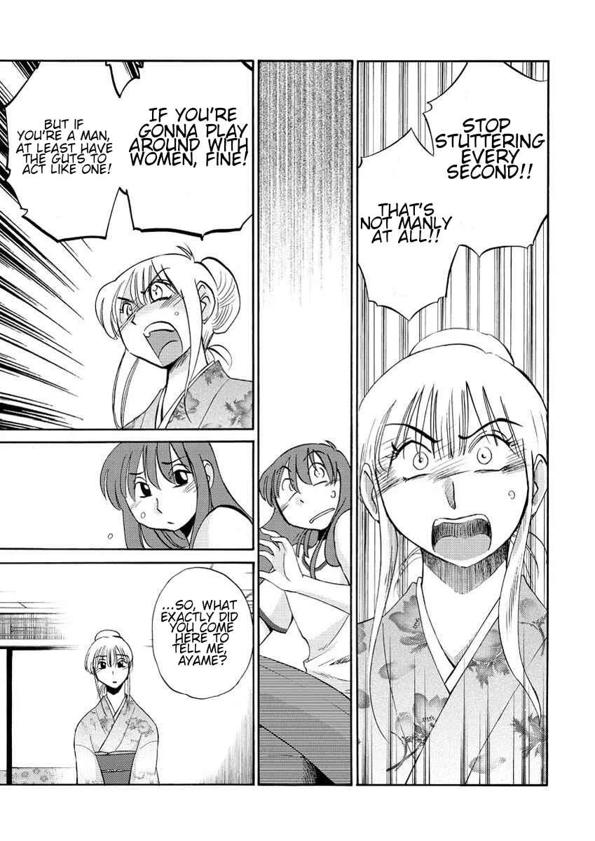 Hirugao Chapter 14 - Page 13