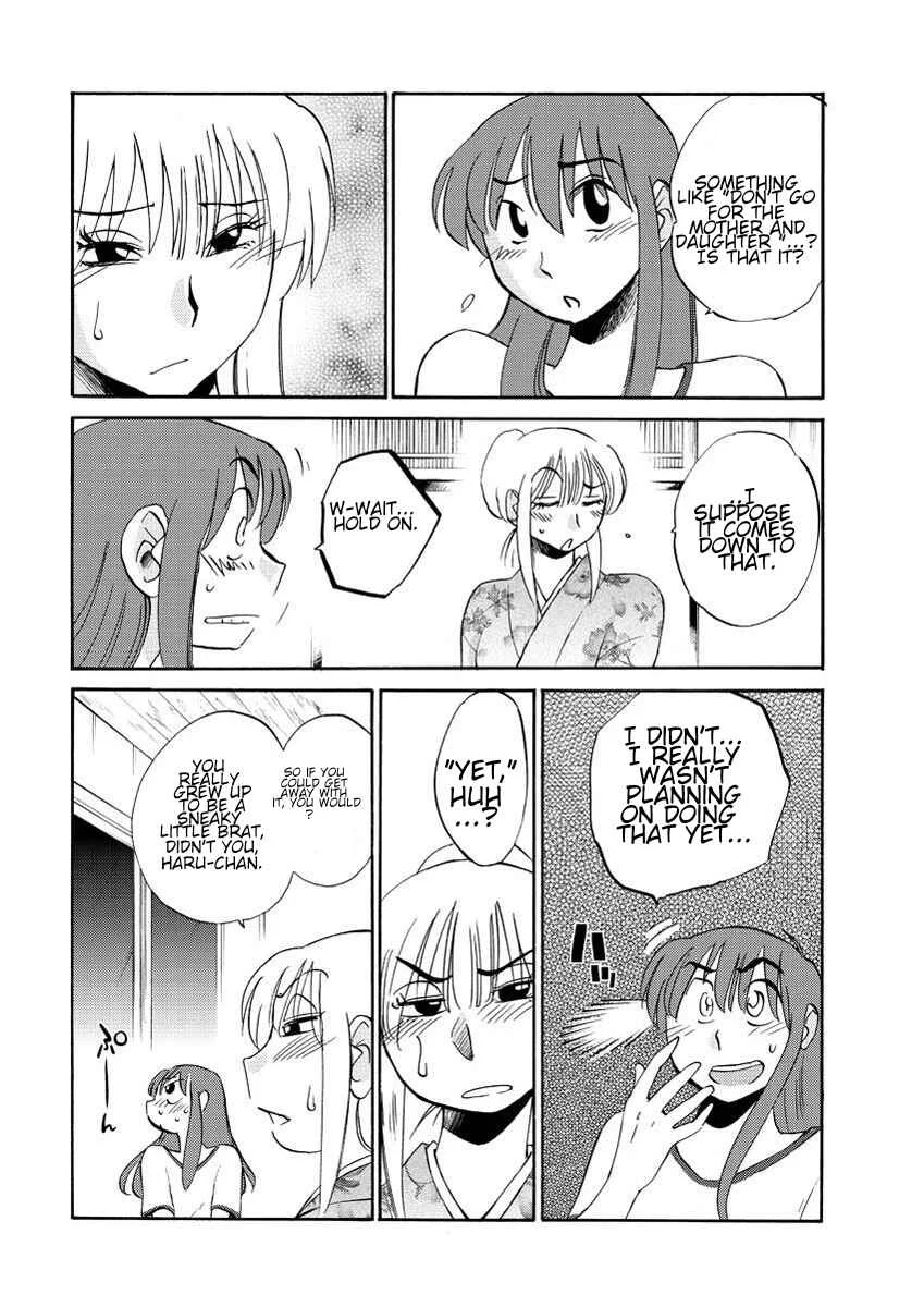 Hirugao Chapter 14 - Page 14