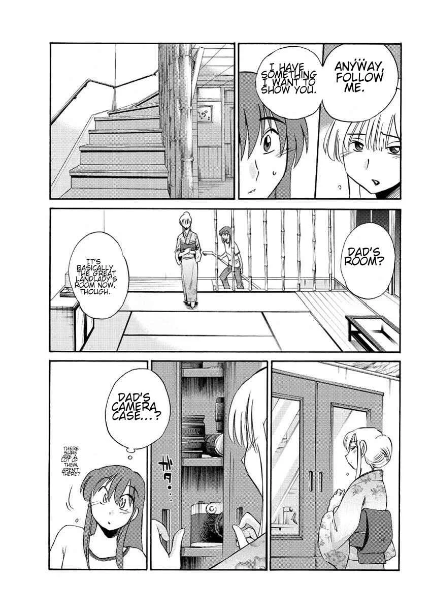 Hirugao Chapter 14 - Page 15
