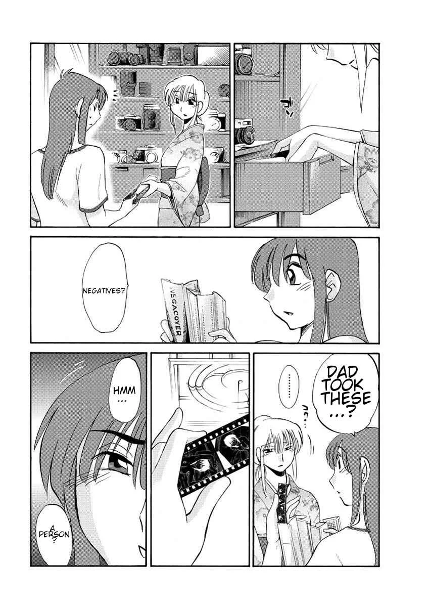 Hirugao Chapter 14 - Page 16