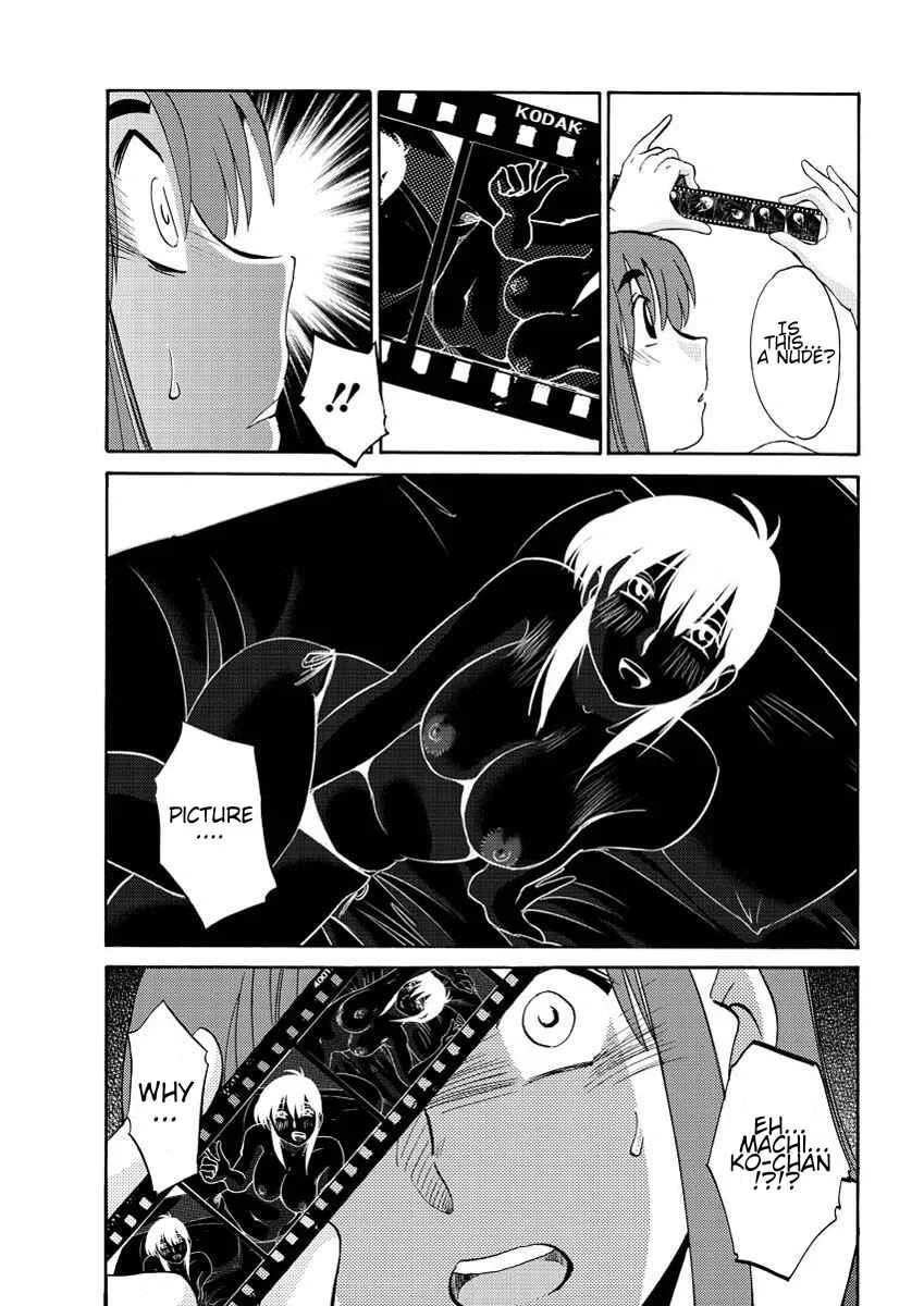 Hirugao Chapter 14 - Page 17