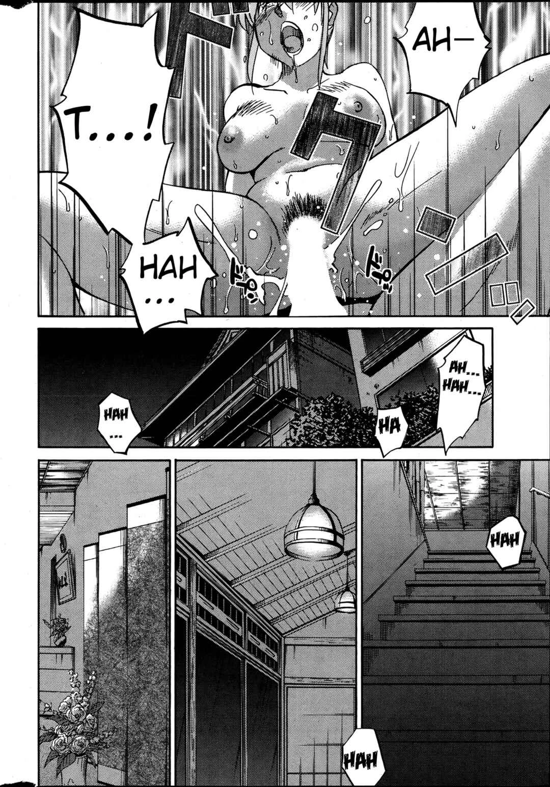 Hirugao Chapter 16 - Page 4