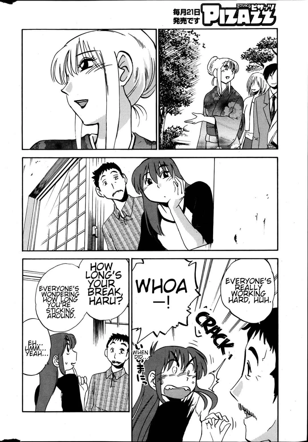 Hirugao Chapter 16 - Page 10